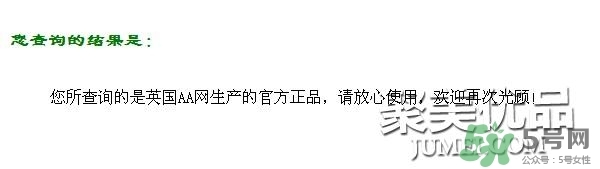 AAskincare��ô����AAskincare��ٱ�𷽷�